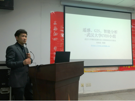 武汉大学cveo团队在遥感影像处理与解译,摄影测量与计算机视觉,gis
